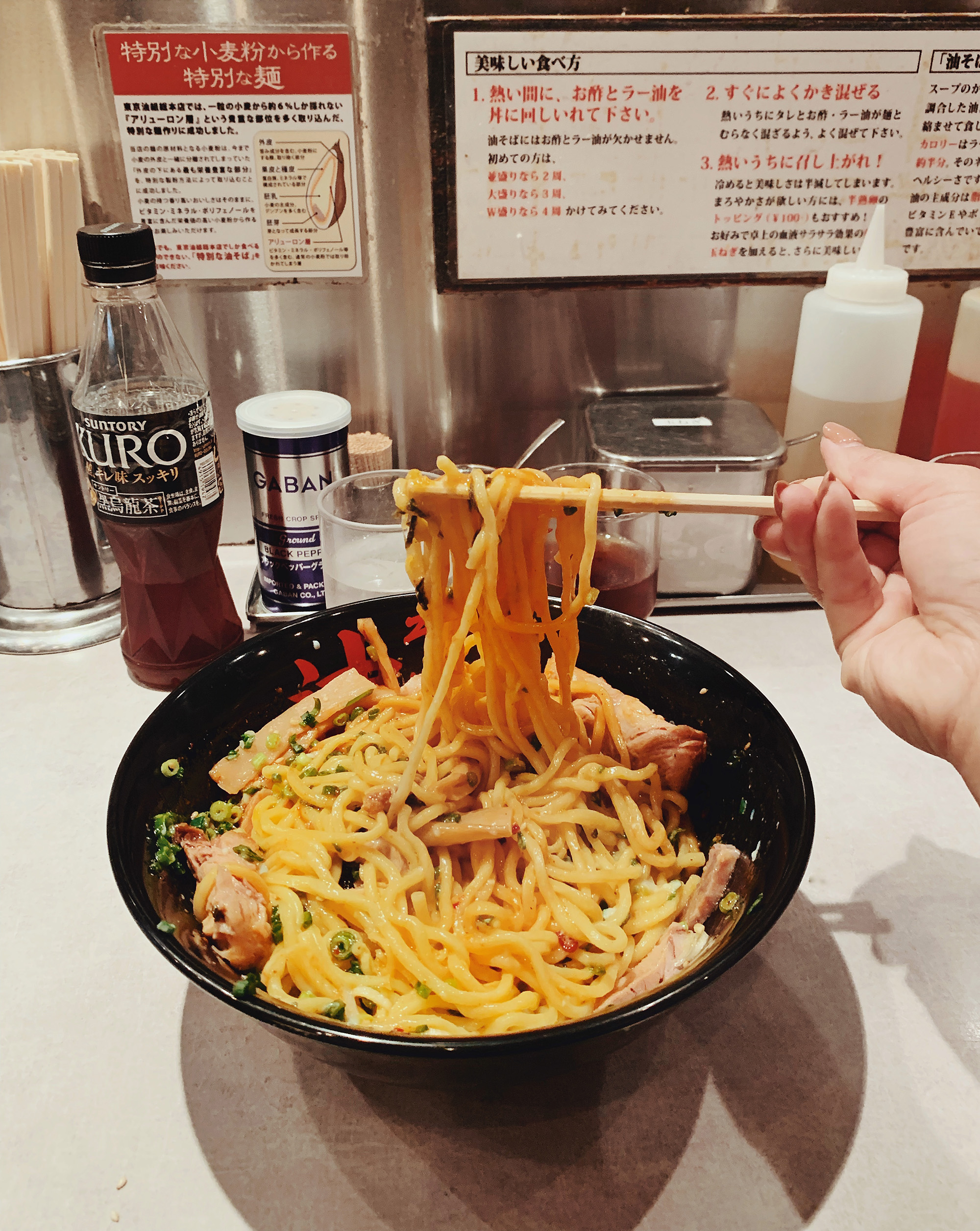Tokyo Eats - abura soba