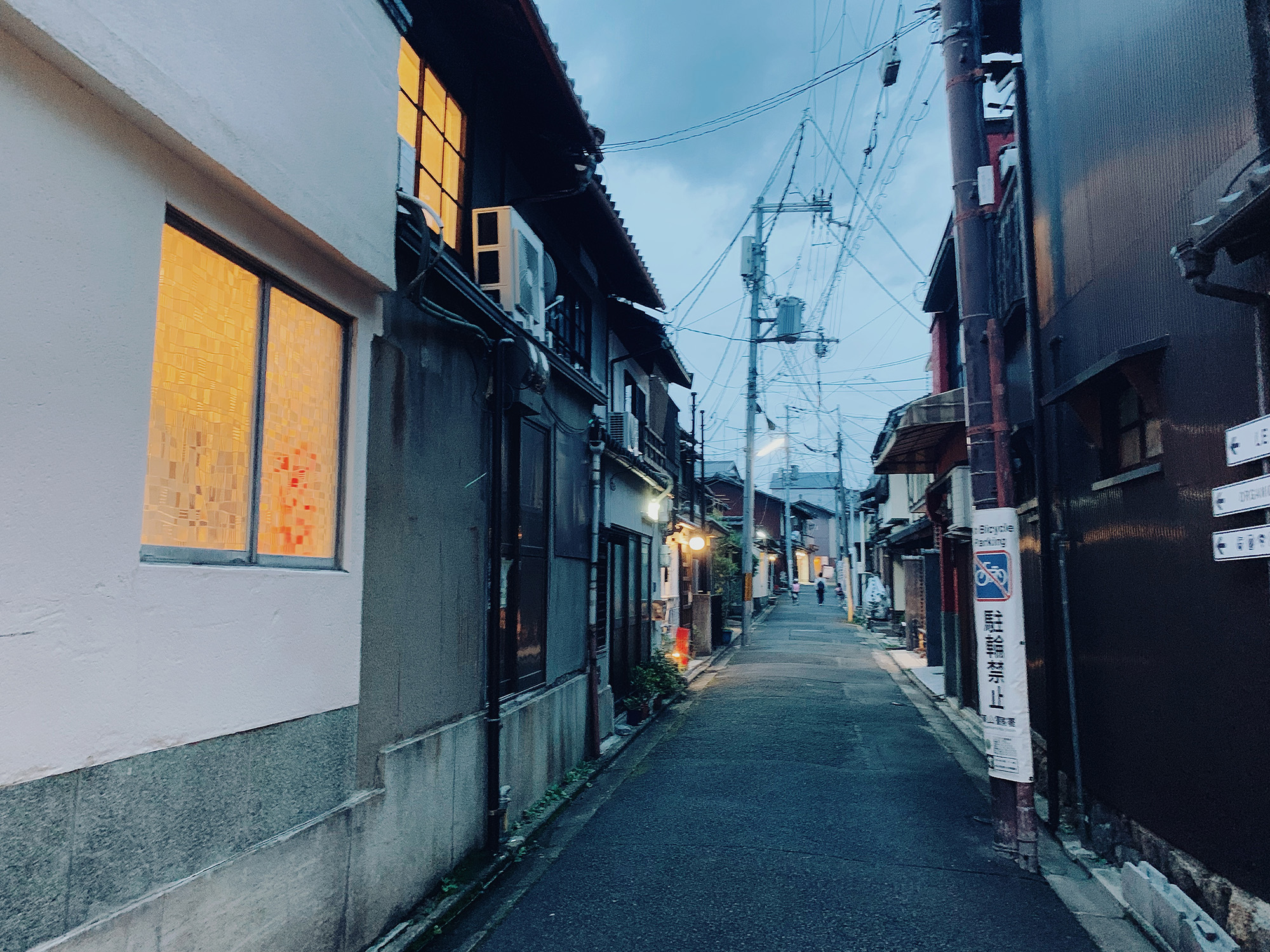 Kyoto Guide - Higashiyama